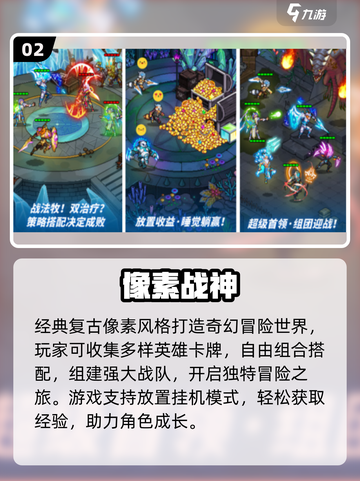 🔥2025最火卡牌回合制手游大揭秘！🎮截图3