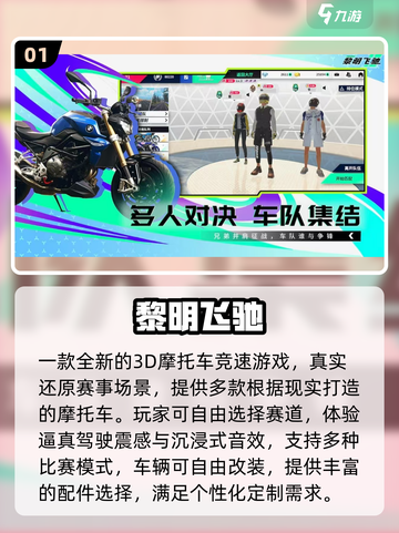 🔥2025最火漂移手游大揭秘！🎮极速狂飙，肾上腺素爆棚！💥截图2