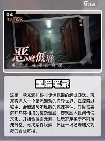 🔥2024必玩烧脑游戏合集，锻炼脑力✨超有趣！截图5