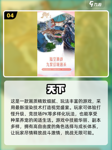 🔥2024必玩经典RPG游戏推荐🎮截图5