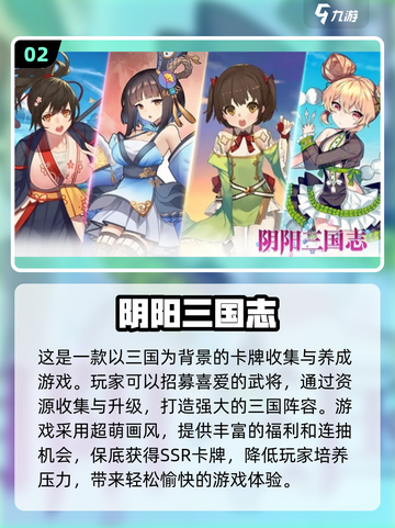 🔥2022必玩集换式卡牌游戏排行榜💥截图3