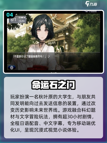 🔥2025视觉手游TOP榜，超惊艳🎮截图5