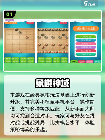 🔥2025双人手游TOP榜！无广告超好玩🎮截图2