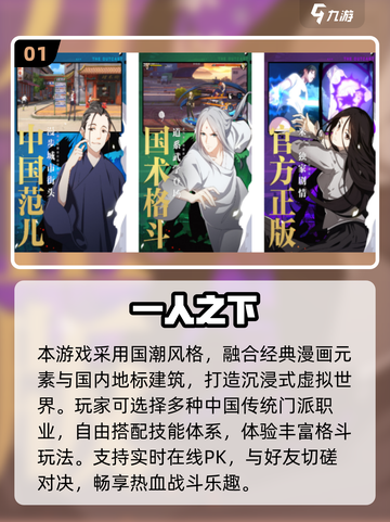 🔥2025超燃格斗手游推荐💥爽快对战停不下来🎮截图2