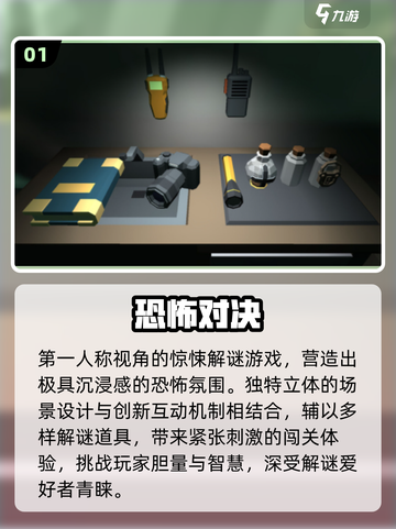 🔥零系列恐怖神作TOP10吓哭我了😱截图2