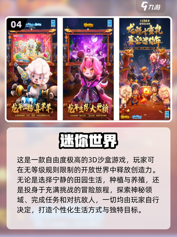 2024必玩🔥大型单机游戏汇总🎮截图5