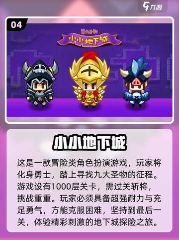 2022铠甲勇士手游大揭秘💥🔥截图5