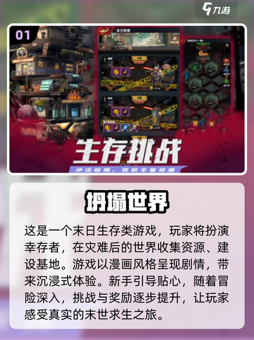 🔥2025最受欢迎回合制网游排行榜🎉耐玩经典等你来战！截图2