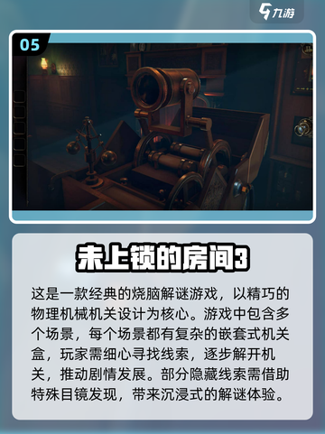 2025烧脑手游🔥排行榜，手机端大脑 Gym 来了！截图6