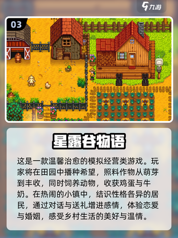 🔥2025高热度安卓移植游戏大合集💥🎮截图4