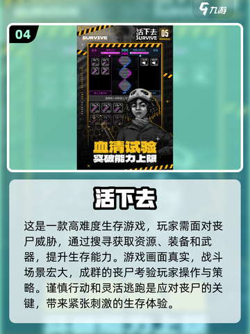 🔥2025必玩！超 fun 生存单机游戏合集🎮截图5