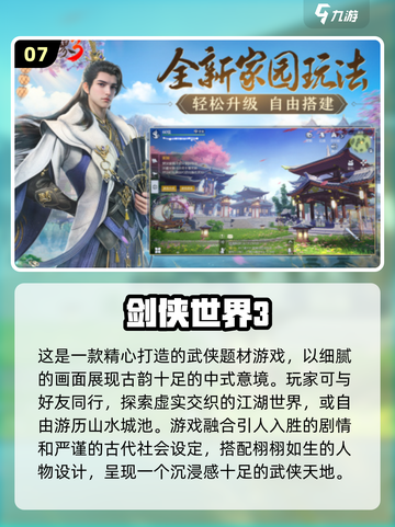 🔥2025必玩！十大双人联机手游榜单✨截图8