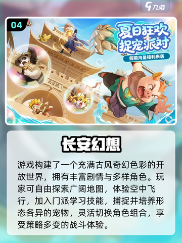 🔥2025最火躺平发育手游大汇总！🎮截图5