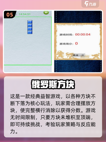 🔥SFC经典游戏推荐！ nostalgia爆棚🎮截图6
