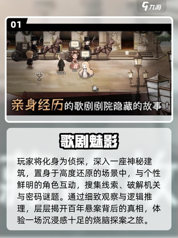 🔥2025最火影子游戏TOP5曝光！🎮截图2