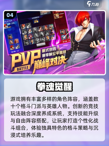 🔥2025怀旧老男人游戏TOP榜🎮截图5