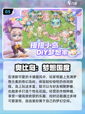🔥2025超好玩团队游戏大揭秘！🎉截图6