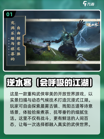2025十大氪金网游🔥你玩过的可能已经上榜了！截图2