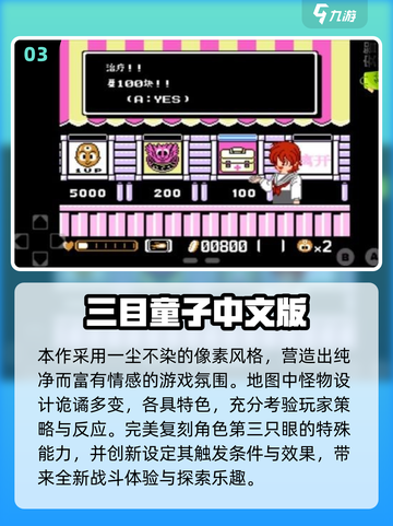 🔥2025单机打怪神作！童年回忆大爆发💥截图4