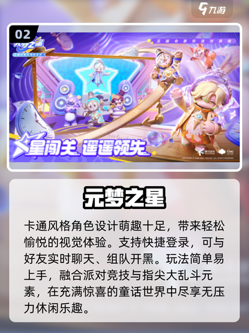 🔥情侣必玩！2025超甜双人游戏推荐🎮截图3