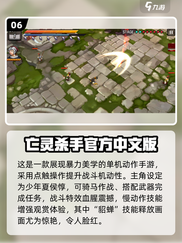 🎮古早游戏大揭秘！2025必玩怀旧经典推荐截图7