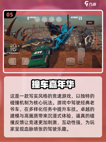 🔥2025最受欢迎赛车游戏下载✨F1方程式等你来战！截图6