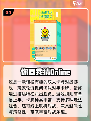 🔥2025最火猜谜游戏合集💥超烧脑等你来战！🎮截图5