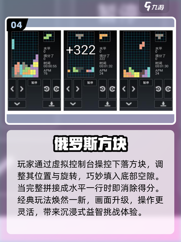 🔥2025最火数字方块游戏下载来袭！💥截图5
