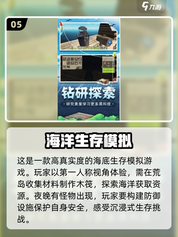 🌟2024超火海底世界游戏合集💎截图6