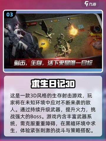 🔥2025双人求生游戏合集💥🎮截图4