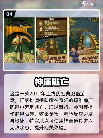 中国网游黄金时代！2010-2015经典手游TOP榜🔥🎮截图5