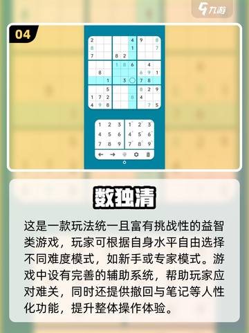 🔥2025超火专注力游戏大汇总🎮提升注意力必备！截图5