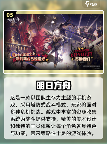 🔥2019超耐玩网络游戏合集💥等你来探索！截图6