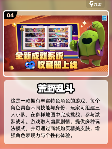🔥2025热门枪战手游下载推荐！🎮截图5
