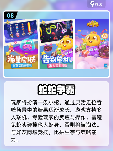 🔥100个亲子小游戏+2025爆款手游推荐！🎮👨‍👩‍👧‍👦截图9