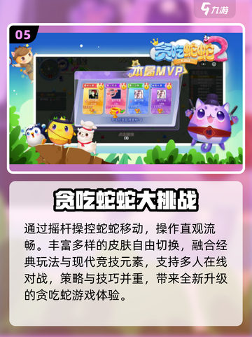 🎮80后必玩！2025爆款游戏来袭🔥截图6