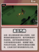 2024超🔥生存挑战手游推荐🎉截图4