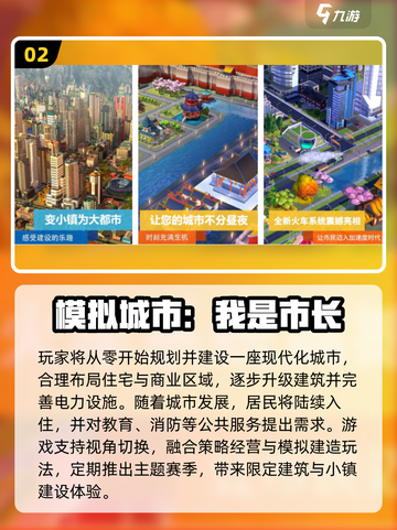 🔥2025热门单机手游推荐！无流量也能玩到嗨💥截图3