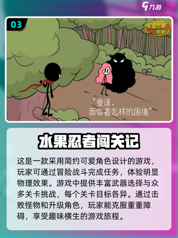 🔥2025热门儿童游戏合集✨四岁宝宝玩什么游戏好？截图4