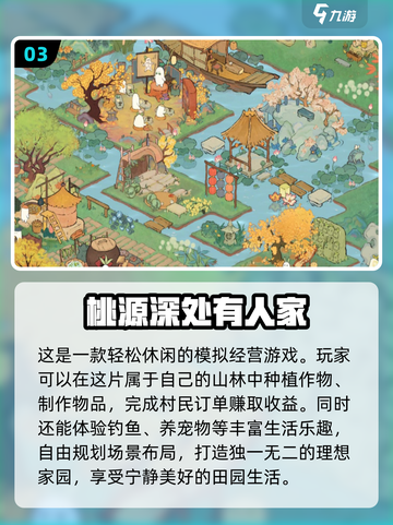 2023手游排行榜🔥高人气游戏合集✨截图4