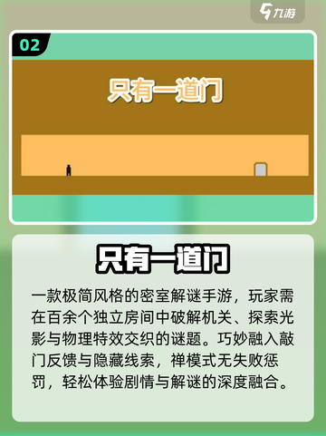 🔥2025最火秒玩神游推荐！🎮截图3