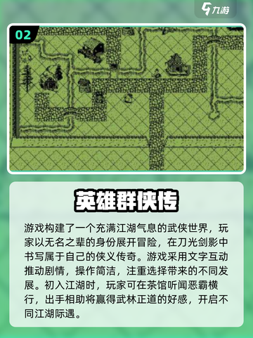 🔥2025单机开放世界手游TOP榜💥🎮截图3