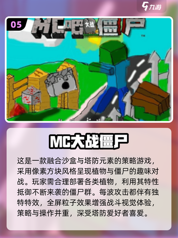 🎮超像MC的免费沙盒游戏盘点2025！截图6