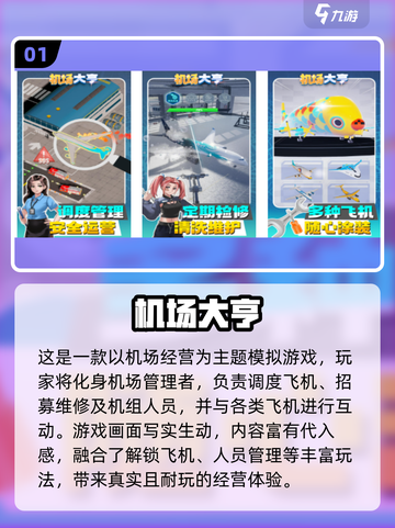 🎮2025免费大亨游戏合集！玩到手软💥截图2