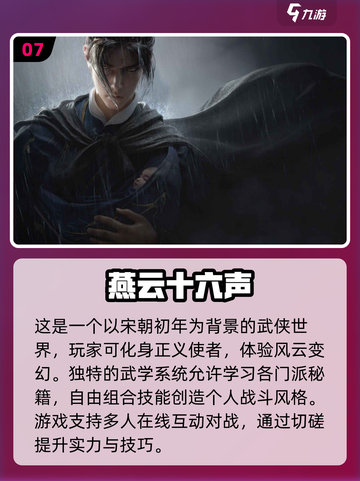 2024超🔥手游排行榜✨玩家直呼上头！截图8