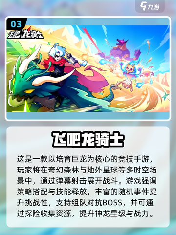 🔥2025超火经营养成手游推荐！🎮截图4