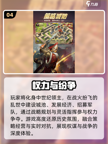 🔥2025必玩领土占领游戏TOP榜💥🎮截图5