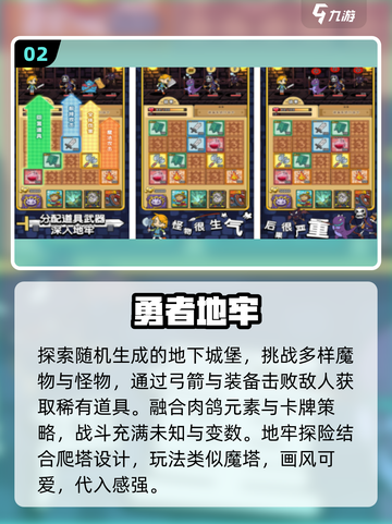 🐑2025必玩！类咩咩启示录手游🔥截图3