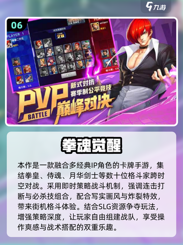 🔥不知火舞手游大集合！2025必玩🎮截图7