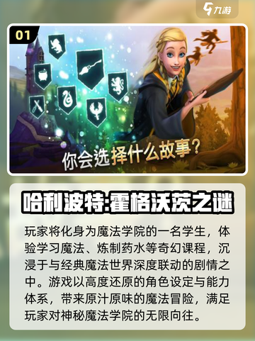 🔥18年手游TOP5榜单出炉！🎮经典神作你玩过几个？截图2